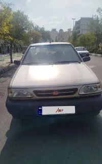 پراید