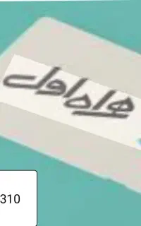 فروش سیم کارت منحصر به فرد روند