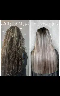 آف ویژه کوتاهی مو تمام مدل‌ها فقط ۴۵۰ هزار تومان