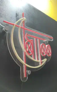 آموزش و اجرای تتو بدن با سابقه هنری بالا