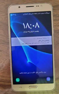 گوشی j7