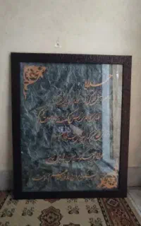 دو عدد تابلو