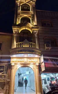 واحد اداری تجاری