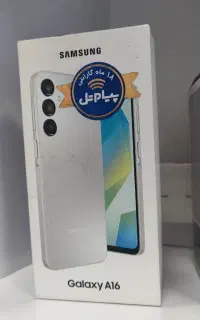 گوشی سامسونگ A16  اکبند ((زیر قیمت تمام استان))