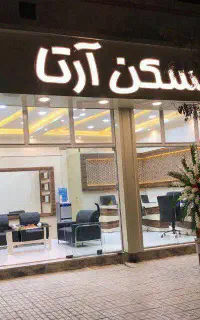 ۱۰۰متر تجاری+۱۷۰ مترمسکونی در دو طبقه حاشیه مدرس
