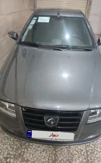 سورن پلاس دوگانه مخزن بزرگ