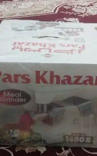 چرخ گوشت پارس خزر