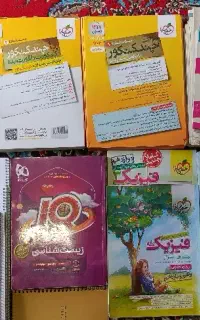 کتاب و جزوه کنکور