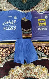 لباس ورزشی استقلال