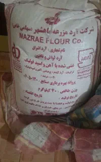 یک گونی ارد دارم برای فروش ارد درجه یک بشرط