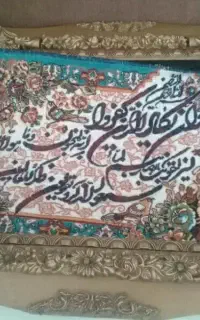 تابلو فرش