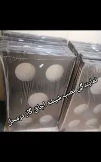 نصب تضمینی.شیشه اجاق گاز رومیزی.صفحه استیل.طرح فر