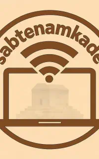 کافینت آنلاین ،انواع ثبت نام ،طراحی سایت،بیمه فوری