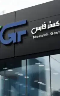 بازاریاب با درآمد بالای ۶۰ میلیون تومان،عسلویه وجم