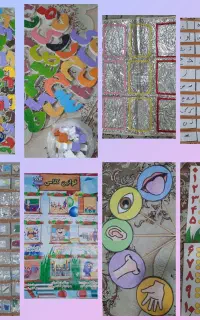 وسایل مورد نیاز پایه اول