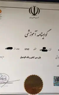 کارشناسی خودرو سیار