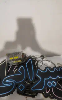 نئون