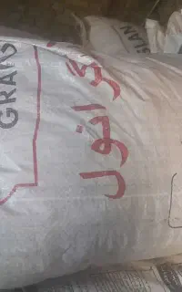 گود اصلان گرانول برای گندم کااران