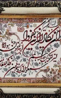 تابلو فرش ماشینی