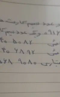 فروش 3 عدد سیم کارت همراه اول