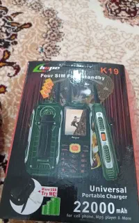 گوشی ارتشی