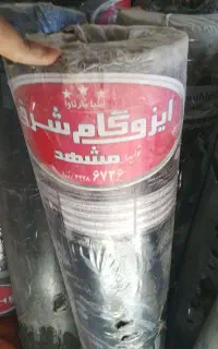 نصب وفروش ایزوگام قیرواکس
