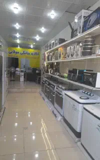 مغازه