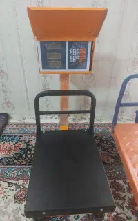 دوعدد ترازو