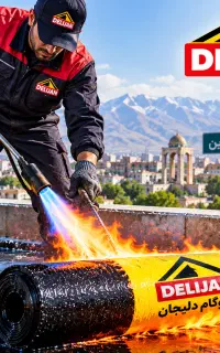 ایزوگام قیرگونی آسفالت حتی یک متر نقد اقساط
