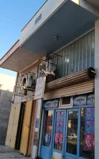 مغازه تجاری فاز ۲ پاداشهر