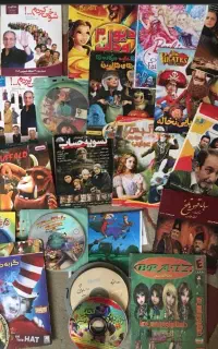 سی دی فیلم‌های سینمایی