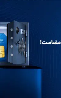 خط فوق رند با کد ۱