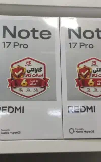 Note 17pro