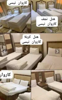 کربلا 4و6روزه  حرکت 6و13مهر