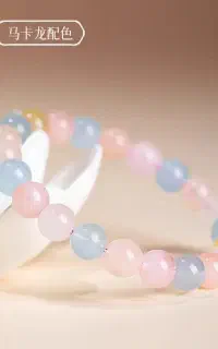 دستبند آفتاب پرست