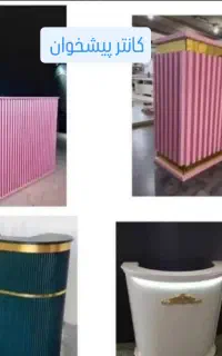 میز منشی آرایشگاهی