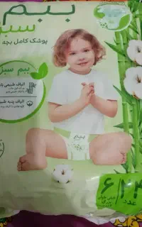 مای بیبی ببم سبز سایز 6