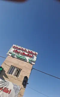 کارگر،همکار