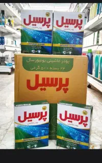 پودر پرسیل و سافتلن
