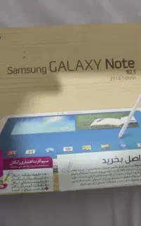 تبلت