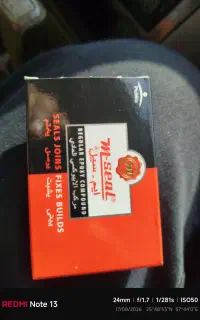 چسب