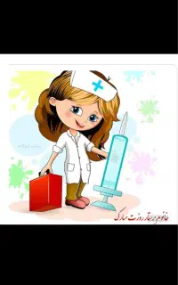 پرستار سالمند