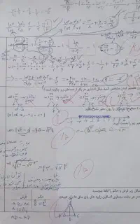 معلم،دبیر تدریس خصوصی ریاضی و...
