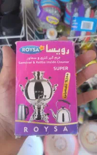 جرم گیر سماور و کتری رسید