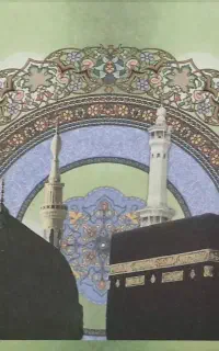 فیش حج عمره