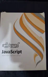 سی دی آموزش برنامه نویسی