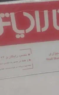 خرید و فروش پکیج و کولر گازی ، اسپیلت