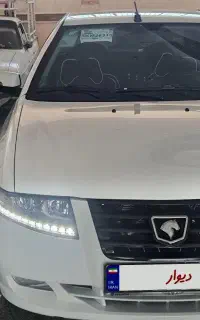 سورن صفر