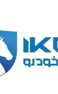 نیازمند کارشناس فنی در ایران خودرو مرودشت