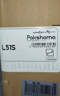 ماشین ظرفشویی پاک شوماقیمت صدوده ملیون